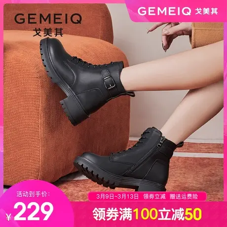 戈美其马丁靴女短靴2023冬季新款加绒侧拉链女靴厚底圆头粗跟靴子商品大图