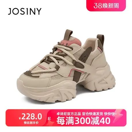 卓诗尼2024春季新品休闲运动鞋旗舰鞋轻便厚底老爹鞋春款熊猫鞋商品大图