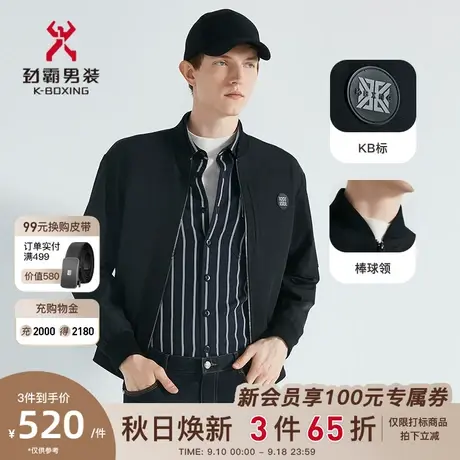 劲霸男装男士秋冬季棒球服黑色时尚帅气短版夹克茄克外套FKDC3133商品大图