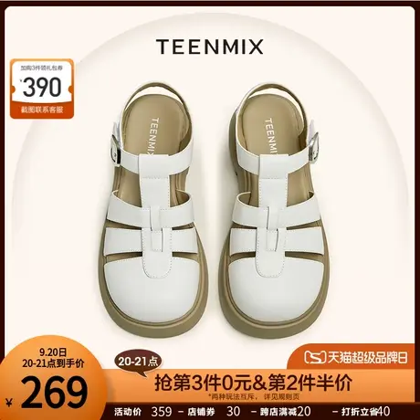 天美意复古镂空厚底罗马凉鞋女包头凉鞋猪笼鞋2023夏新款AL015BE3商品大图