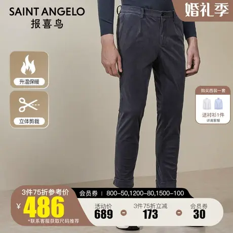 报喜鸟2022冬季新款男商务休闲丝绒条纹西裤男时尚修身西裤长裤男商品大图