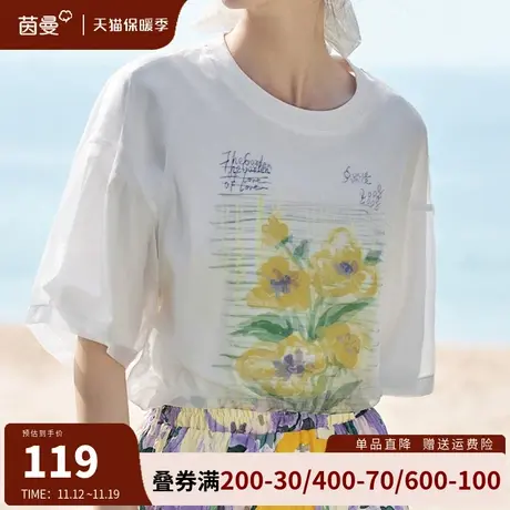 茵曼旗舰店短袖T恤女2023夏季新款印花圆领宽松白色上衣半袖体恤图片