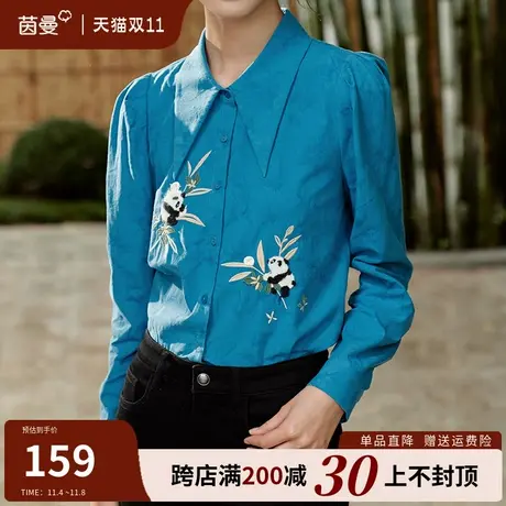 茵曼大尖领绣花衬衫长袖设计感别致上衣2023秋冬新款小熊卡通衬衣商品大图