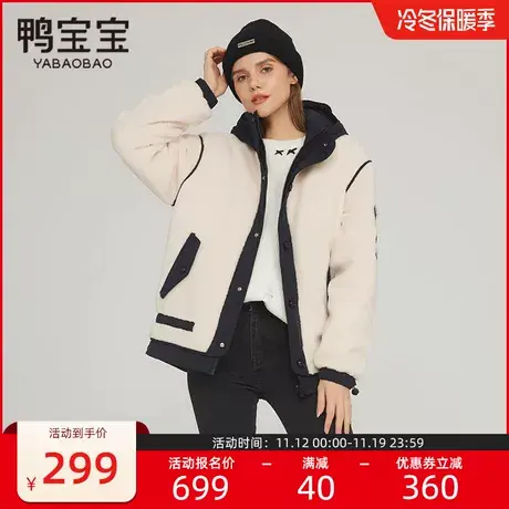 鸭宝宝短款羽绒服女户外春秋冬新款时尚御寒保暖假两件颗粒绒外套商品大图