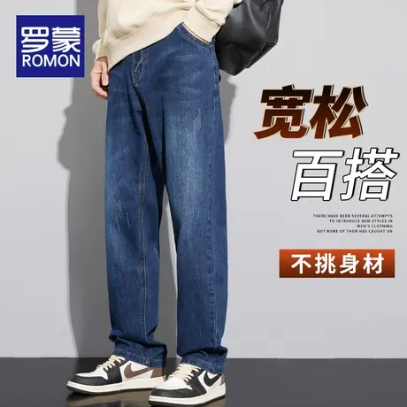 罗蒙美式高街男士牛仔裤宽松直筒2023潮牌百搭阔腿休闲春秋长裤子图片