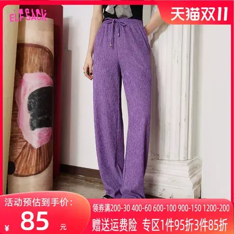 妖精的口袋紫色直筒阔腿裤女2023春夏季新款垂感高腰宽松休闲裤子商品大图