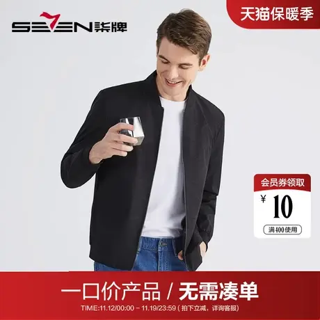 【清仓】柒牌男装棒球领夹克男秋季时尚休闲防风黑色印花茄克外套商品大图