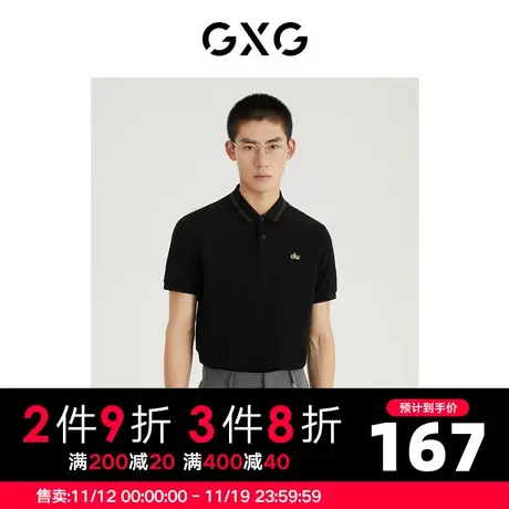 GXG男装 2022年夏季商场同款都市通勤系列翻领短袖POLO衫商品大图