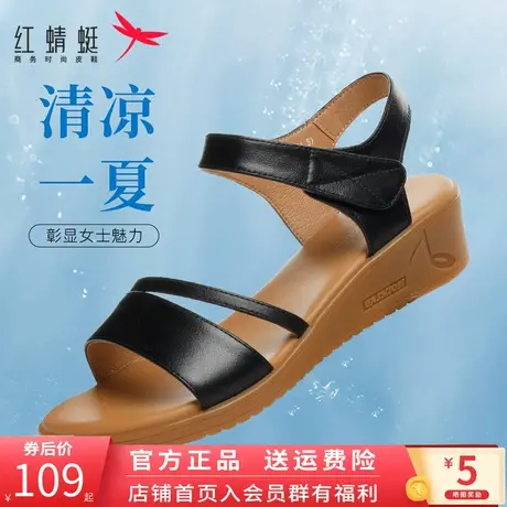 红蜻蜓凉鞋女夏季2023新款真皮坡跟时尚休闲中年妈妈百搭厚底女鞋商品大图
