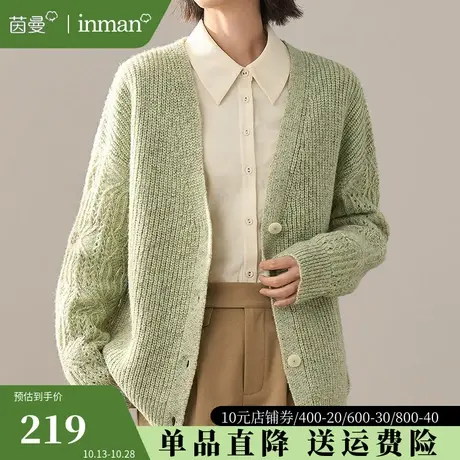 茵曼慵懒风复古针织衫小开衫外套女2023秋冬新款长袖毛衣外搭上衣商品大图