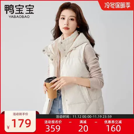 鸭宝宝轻薄羽绒马甲女短款连帽2023年秋新款便携韩版时尚休闲外套商品大图