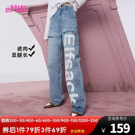 妖精的口袋破洞牛仔裤女2023秋季新款直筒裤宽松阔腿设计感裤子潮图片