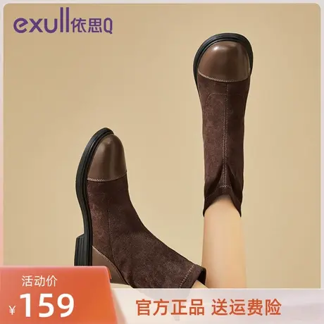 依思Q中筒靴女2023新款单靴粗跟瘦瘦靴后拉链短靴伊思Q官方旗舰店图片