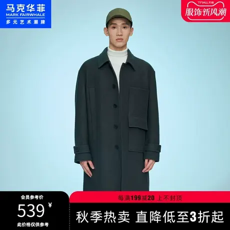 马克华菲口袋中长款羊毛呢大衣男22秋冬通勤休闲轻商务外套图片