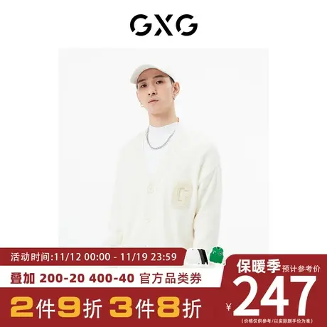 GXG男装[新尚]商场同款白色开襟毛衫 秋季新品城市户外系列图片