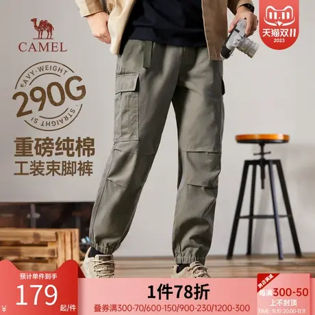 骆驼男装工装裤男秋冬季2023新款重磅纯棉潮流百搭束脚休闲长裤子商品大图