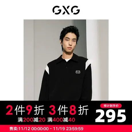 【龚俊心选】GXG男装 双色肌理感撞色polo领简约宽松休闲长袖卫衣商品大图
