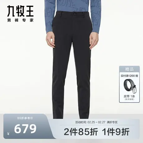 KD九牧王男裤大小码西裤秋冬款男士时尚修身男士商务西装裤商品大图