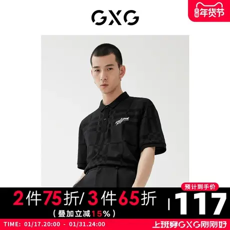 GXG男装 2022年秋季商场同款浪漫格调系列休闲POLO衫黑商品大图