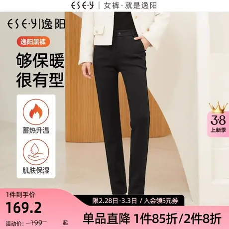 逸阳2023年新款加绒直筒西装裤冬休闲商务通勤黑色西裤小个子长裤商品大图