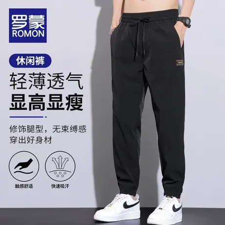 罗蒙裤子男士夏季薄款休闲长裤潮牌九分裤速干男款运动裤冰丝男裤商品大图