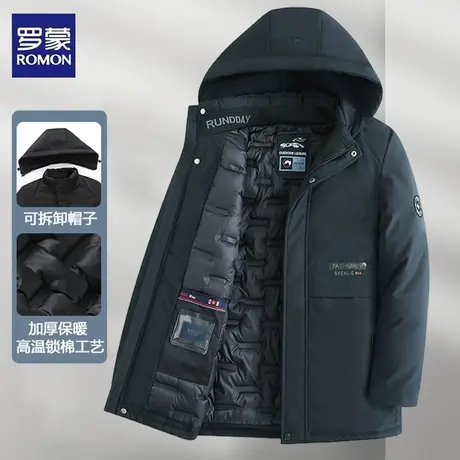 罗蒙夹棉加厚男士棉服冬季外套冬款休闲可脱卸帽抗寒保暖棉衣冬装图片