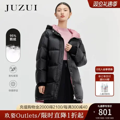 玖姿95白鹅绒撞色休闲中长款廓形外套女羽绒服-JUZUI2021冬季新款商品大图