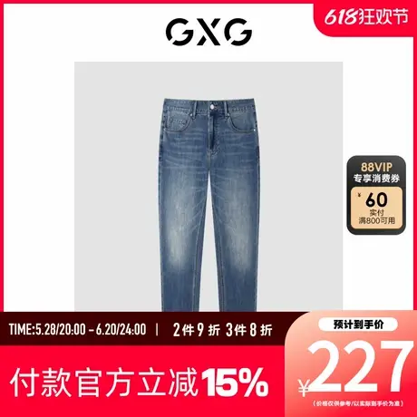 【新款】GXG男装 夏季冰氧吧透气凉感直筒修身牛仔裤GHE1050117C图片