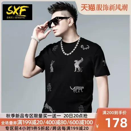 SXF圣希梵2023夏季新款T恤男 欧美潮牌上衣烫钻纯棉衣服男士短袖商品大图