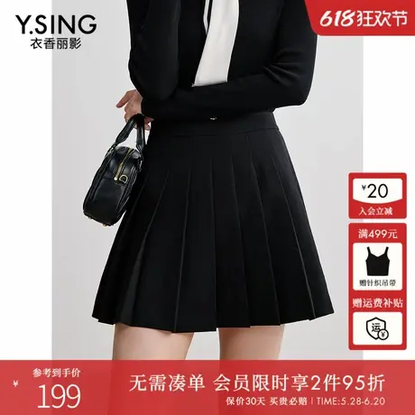 衣香丽影黑色百褶裙短裙女2025今年春装新款减龄学院风jk半身裙子图片