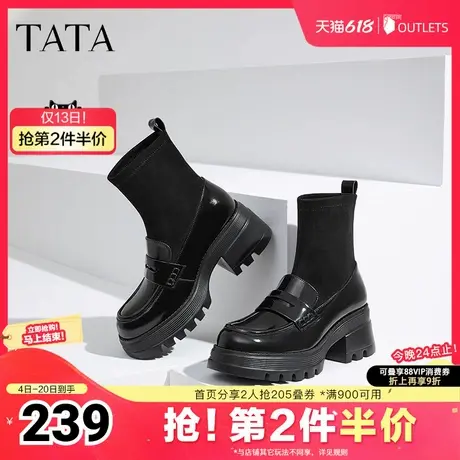 Tata他她英伦粗跟乐福鞋女鞋通勤显瘦弹力袜靴冬季新XJP01DD4图片