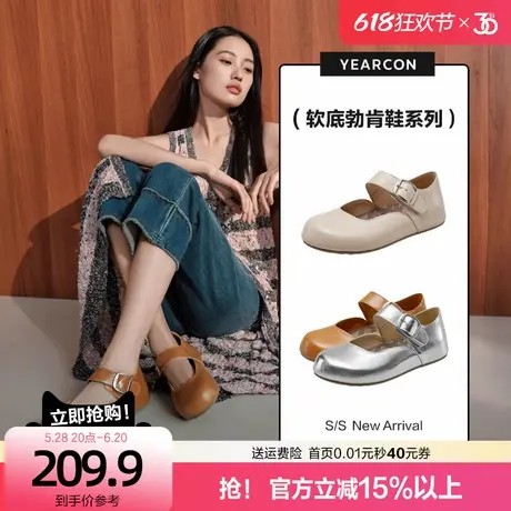意尔康复古圆头玛丽珍女鞋2025夏季新款平底单鞋文艺魔术贴小皮鞋商品大图