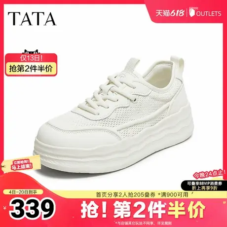 TATA/他她2025夏商场同款时尚休闲女板鞋新款CWV01BM5图片