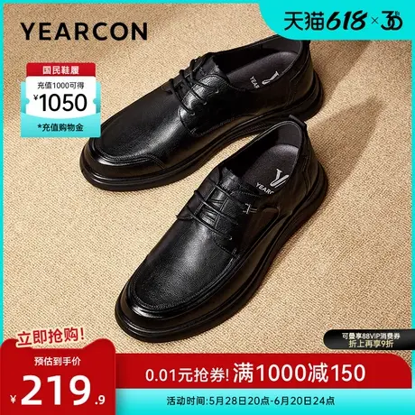 意尔康男鞋春秋季真皮商务休闲皮鞋男士英伦风复古软底轻便单鞋图片
