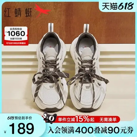 红蜻蜓老爹鞋2025春季新款女鞋厚底增高双系带休闲运动户外登山鞋商品大图