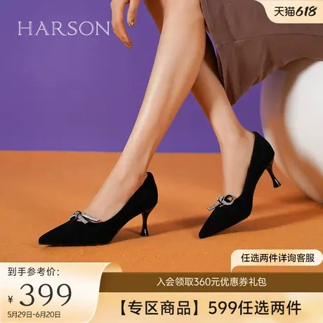 哈森尖头细高跟单鞋女春秋新款气质闪钻婚纱秀禾新娘婚鞋HS236007图片