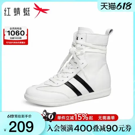 红蜻蜓德训鞋2025秋季新款女鞋拳击赛车休闲靴运动高帮小白鞋女H商品大图