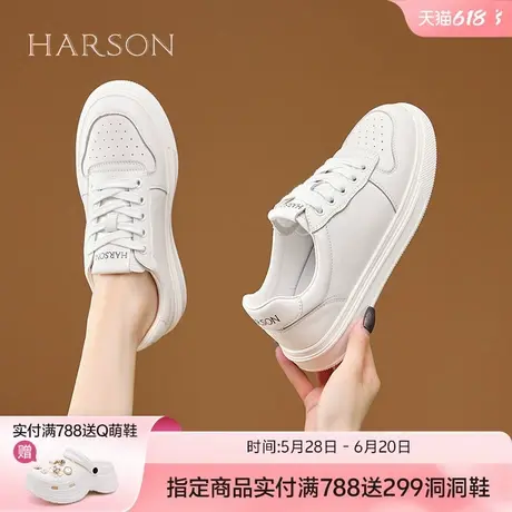 哈森真皮小白鞋女鞋2025春秋新款百搭时尚舒适运动休闲鞋平底板鞋商品大图