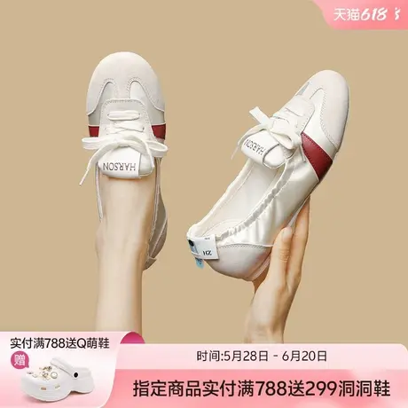 哈森夏季百搭透气德训鞋女鞋子2025爆款舒适一脚蹬平底芭蕾小白鞋图片