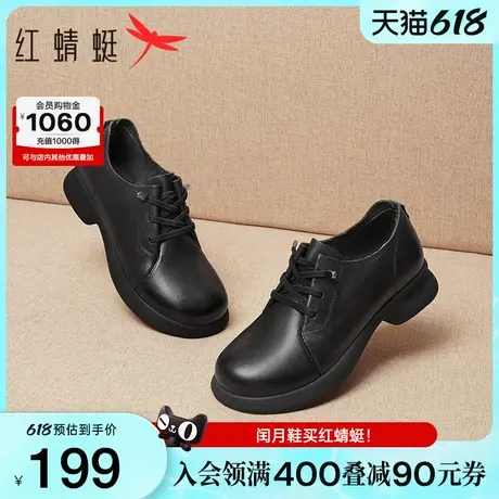 红蜻蜓妈妈皮鞋春秋款女鞋真皮软底中老年鞋子女款舒适黑色单鞋图片