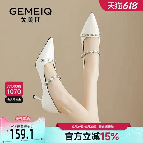 戈美其女士细跟单鞋2025年春季新款法式名媛风女鞋气质尖头高跟鞋商品大图