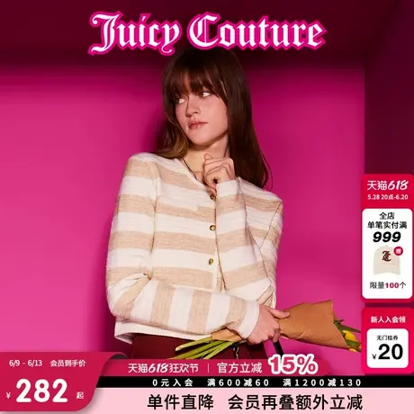 Juicy Couture橘滋春夏新款假日舞会通勤百搭圆领长袖开衫外套女图片