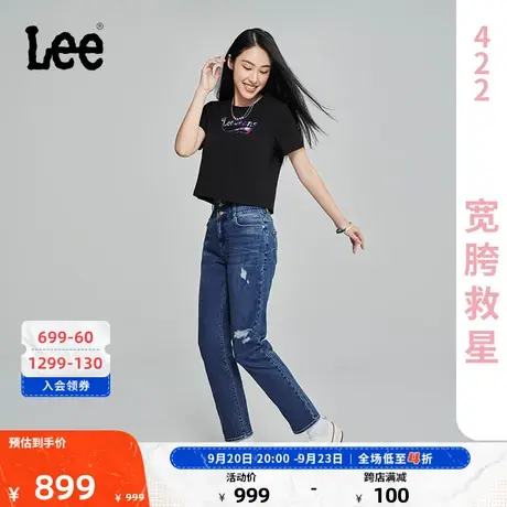 Lee商场同款23秋冬新品美颜牛仔422标准高腰破洞中深蓝女牛仔裤潮图片