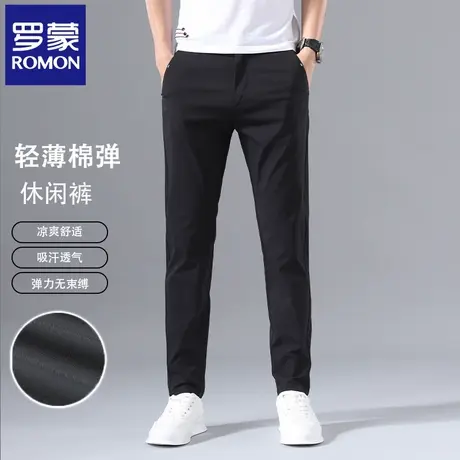 罗蒙夏季薄款男士商务休闲裤舒适透气棉弹纯色修身直筒长裤子N2Z商品大图