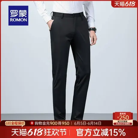 【冰丝四面弹】罗蒙男士商务休闲裤2025夏季薄款直筒顺滑透气长裤商品大图