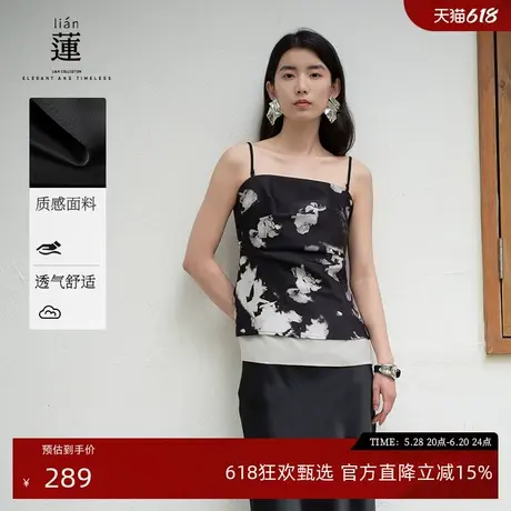 【商场同款】阿依莲法式吊带背心女外穿2025夏季新款美背无袖上衣商品大图