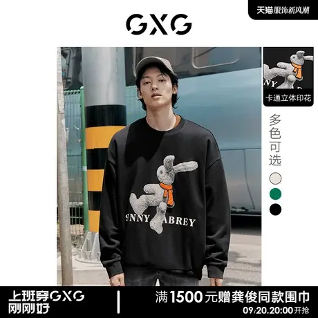 GXG男装 多色大阔兔子印花拼接情侣圆领美式卫衣 2022年秋季新品图片