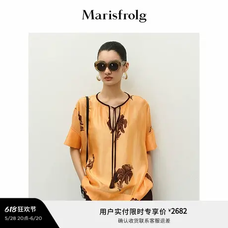【艺术家灵感】Marisfrolg玛丝菲尔2025夏新款印花衬衫宽松上衣图片