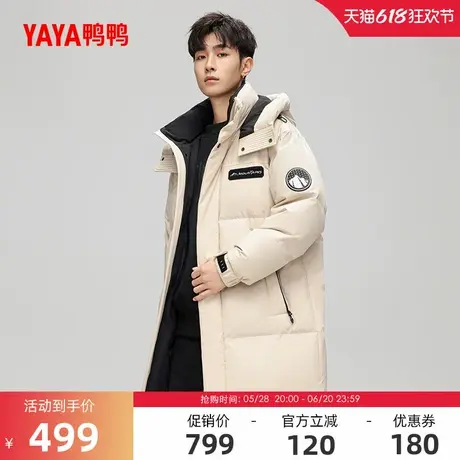 鸭鸭羽绒服男士2024年冬季反季中长款连帽时尚百搭加厚鸭绒外套A商品大图