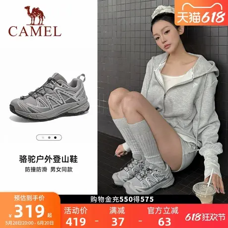 骆驼昆仑山3.0登山鞋女夏季新款防滑透气徒步鞋山地户外运动鞋男商品大图